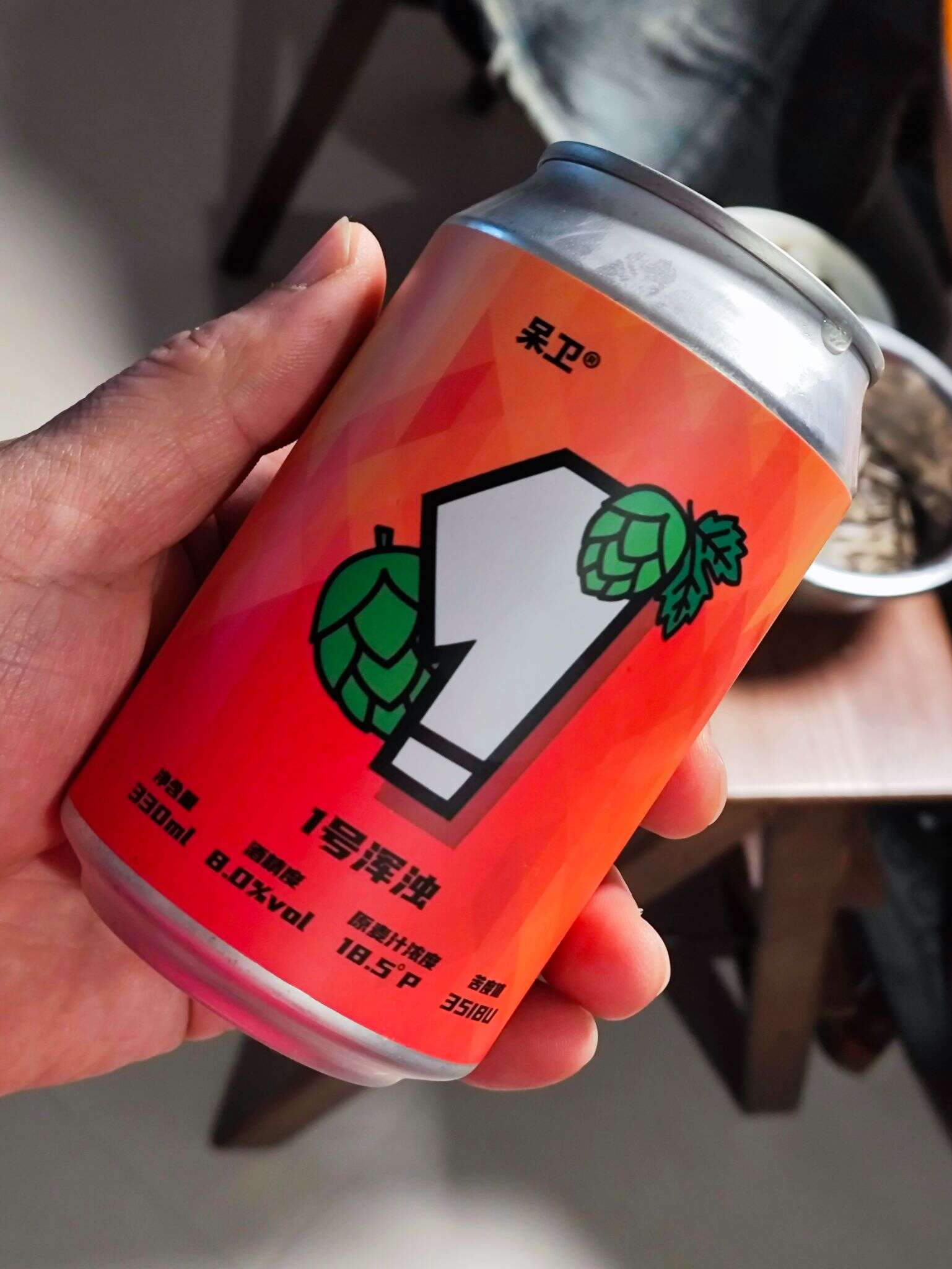 呆卫 1号浑浊 20250405 184042